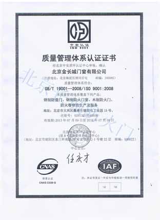 ISO9001CDƬ